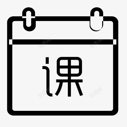 kesvg_新图网 https://ixintu.com ke