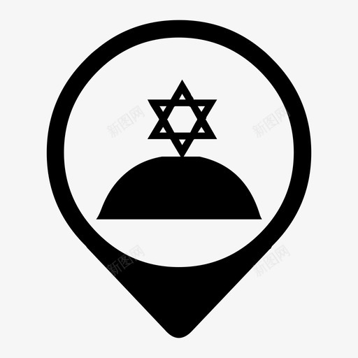 犹太教堂希伯来语犹太图标svg_新图网 https://ixintu.com 地图元素 地图针 希伯来语 犹太 犹太教堂