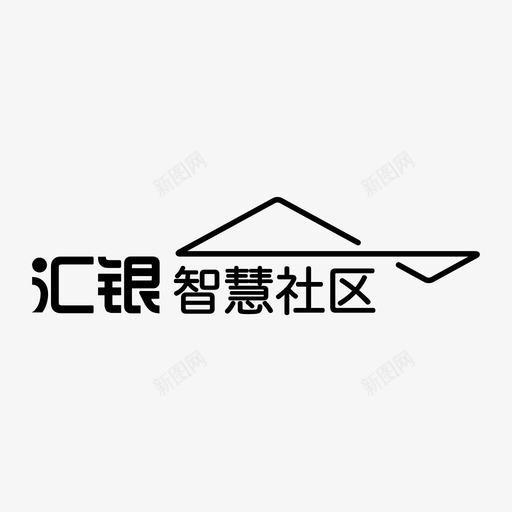 智慧社区svg_新图网 https://ixintu.com 智慧社区