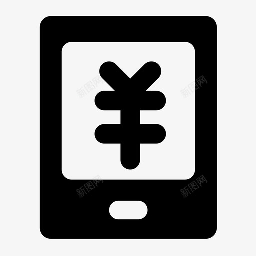 话费流量svg_新图网 https://ixintu.com 话费流量