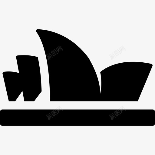 悉尼歌剧院建筑澳大利亚图标svg_新图网 https://ixintu.com 建筑 悉尼歌剧院 澳大利亚