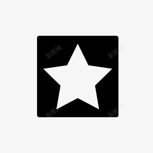 star2svg_新图网 https://ixintu.com star2