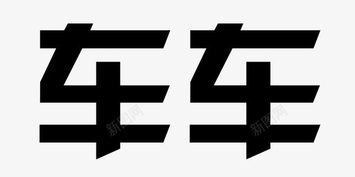 未标题-5svg_新图网 https://ixintu.com 未标题-5