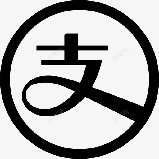 账户信息－支付宝svg_新图网 https://ixintu.com 账户信息－支付宝