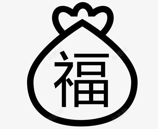 福svg_新图网 https://ixintu.com 福