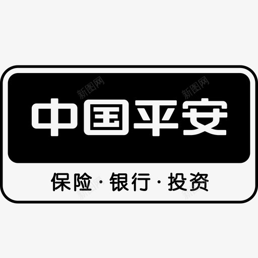 平安银行2svg_新图网 https://ixintu.com 平安银行2