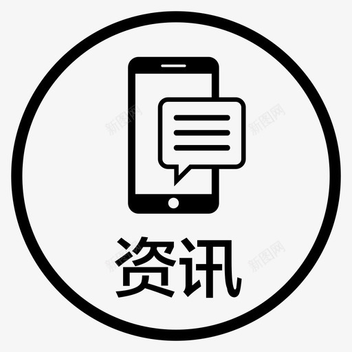 zxsvg_新图网 https://ixintu.com zx