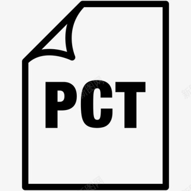 pct扩展名文件图标图标