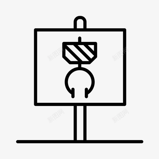 工地建筑工地图标svg_新图网 https://ixintu.com 工地 建筑工地