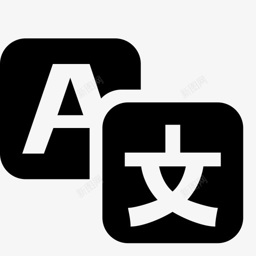 translationsvg_新图网 https://ixintu.com translation