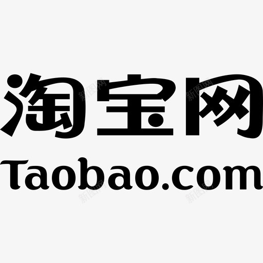 淘宝svg_新图网 https://ixintu.com 淘宝 淘宝，淘宝网