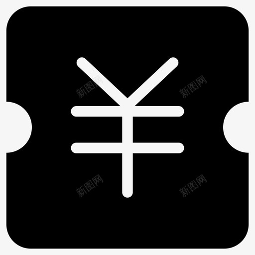 优惠券icon_底svg_新图网 https://ixintu.com 优惠券icon_底