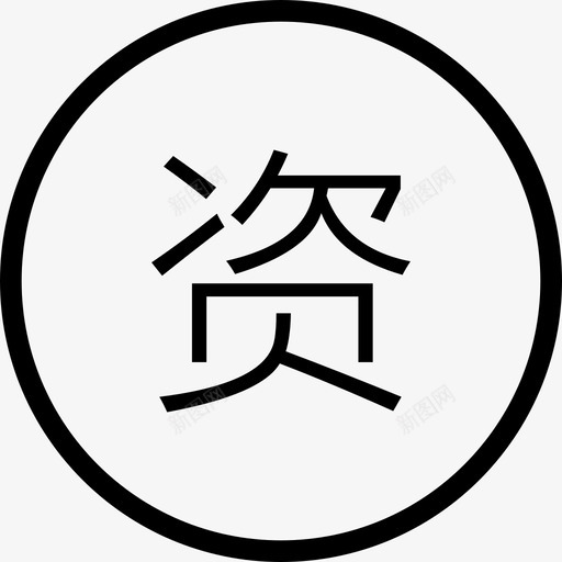 认证投资人-46svg_新图网 https://ixintu.com 认证投资人-46