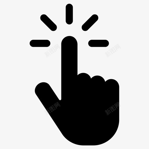 单击手指图标svg_新图网 https://ixintu.com 单击 手指