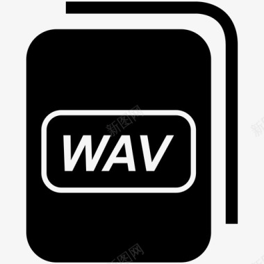 wav文件格式类型图标图标