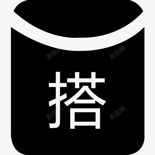 优惠搭配iconsvg_新图网 https://ixintu.com 优惠搭配icon 搭配