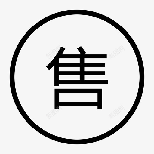 icon6-01svg_新图网 https://ixintu.com icon6-01