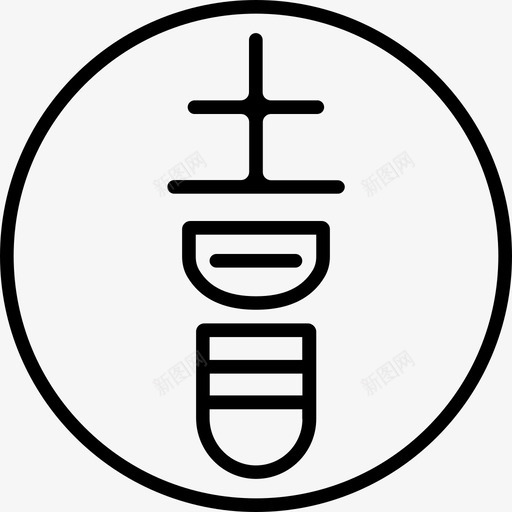 土冒logosvg_新图网 https://ixintu.com 土冒logo