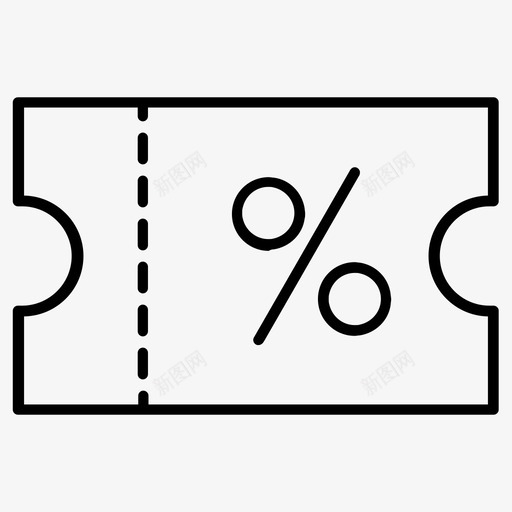 折扣券佣金票图标svg_新图网 https://ixintu.com 佣金 折扣券 杂项行图标集 票