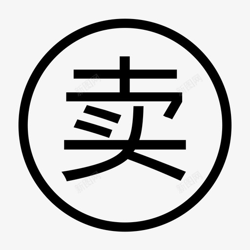 -maijin01svg_新图网 https://ixintu.com -maijin01