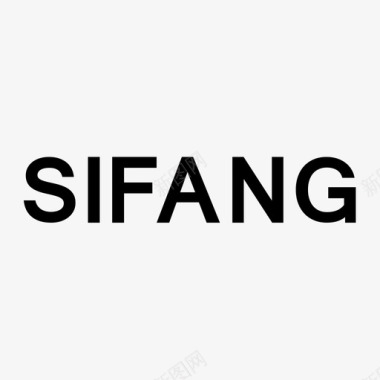 SiFang图形-text图标