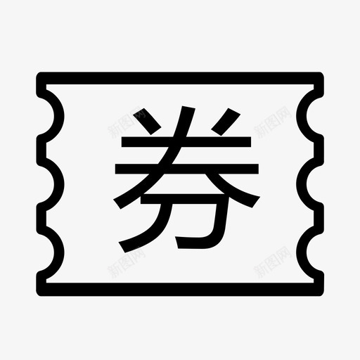 d03svg_新图网 https://ixintu.com d03