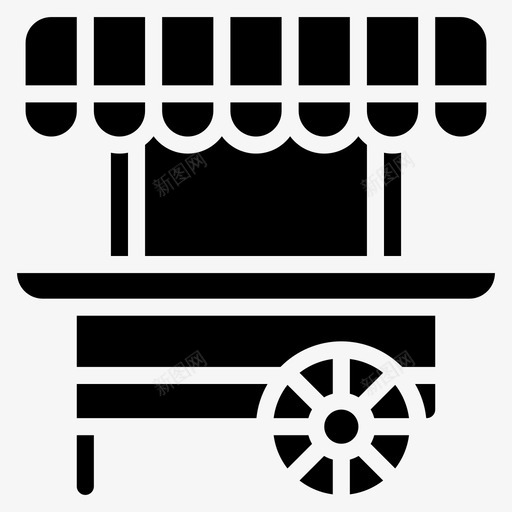 甜车娱乐乐趣图标svg_新图网 https://ixintu.com 乐趣 娱乐 娱乐固体 摊位 甜车