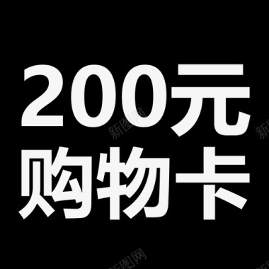 200-01图标