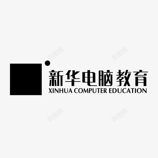 新华电脑教育svg_新图网 https://ixintu.com 新华电脑教育 xinhuacomputericon