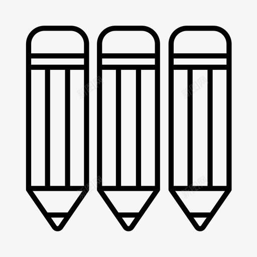 采购产品铅笔教育设备图标svg_新图网 https://ixintu.com 办公文具 学习 学校 教育 设备 采购产品铅笔