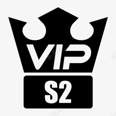 s2vip图标