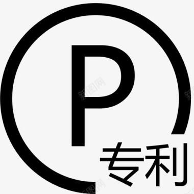 patent图标