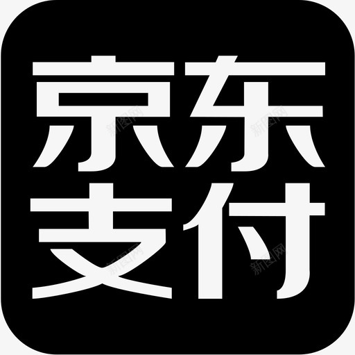 jd支付svg_新图网 https://ixintu.com jd支付