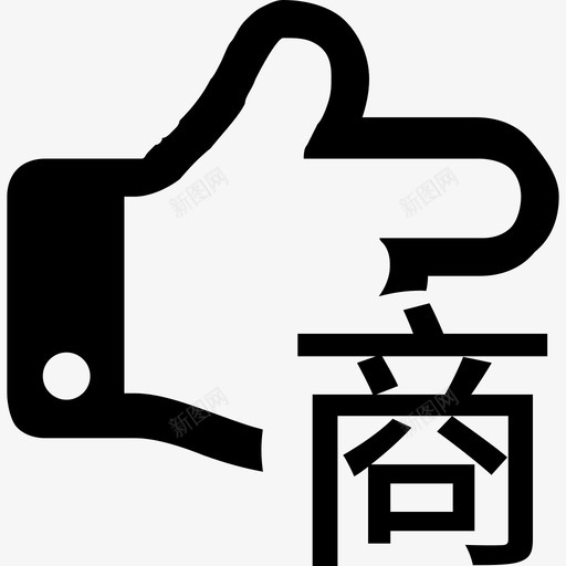 member-1-5svg_新图网 https://ixintu.com member-1-5