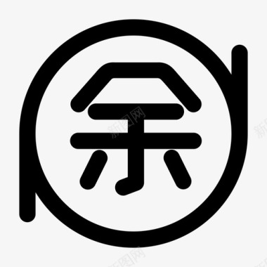 yue图标