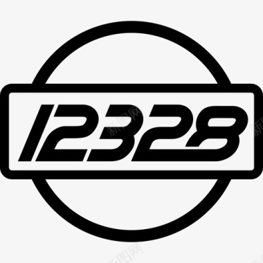 12328交通运输服务监督热线平台解决方案图标