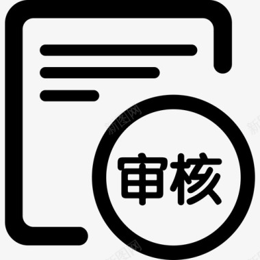 完成注册-[转换]图标