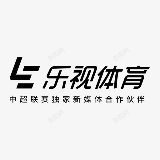 乐视体育中超logo-01svg_新图网 https://ixintu.com 乐视体育中超logo-01