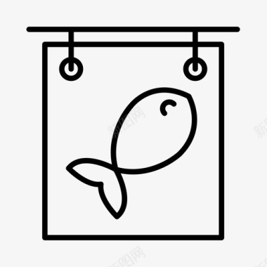 鱼招牌鱼店大堡礁图标图标