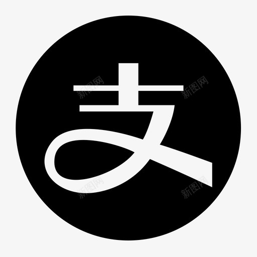 天鲜到ICON支付宝svg_新图网 https://ixintu.com 天鲜到ICON支付宝