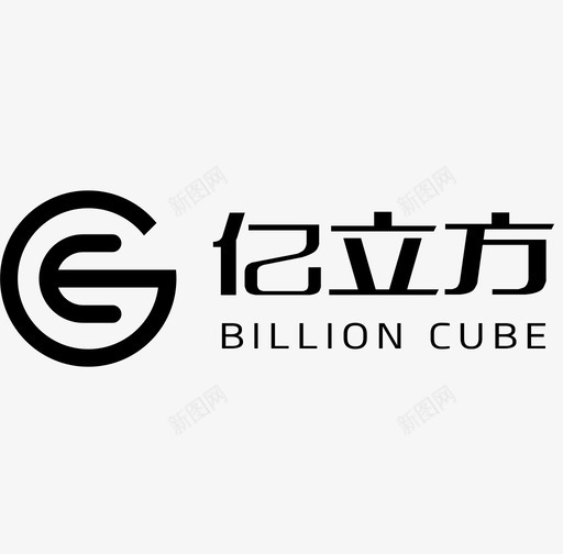 亿立方logo-zsjsvg_新图网 https://ixintu.com 亿立方logo-zsj 亿立方logo