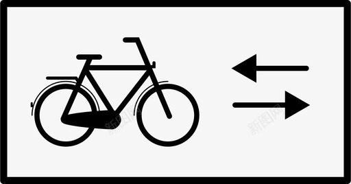 自行车道箭头自行车图标图标