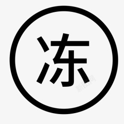DONGdong高清图片
