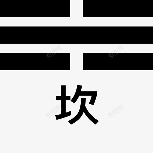 kansvg_新图网 https://ixintu.com kan