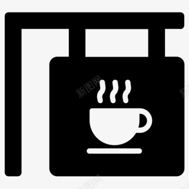 咖啡店咖啡招牌图标图标