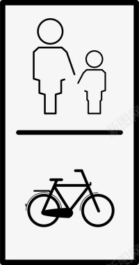 禁止行人或自行车自行车人图标图标