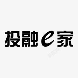 投融投融e家高清图片