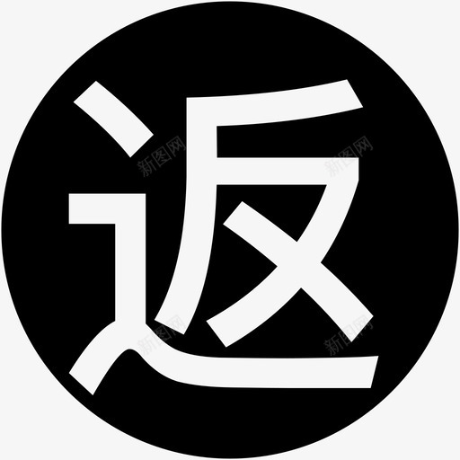 fansvg_新图网 https://ixintu.com fan