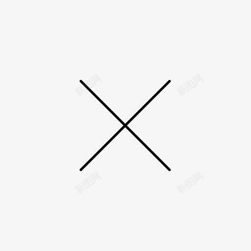 关闭删除退出图标svg_新图网 https://ixintu.com 关闭 删除 多个 瘦图标ui 移除 退出