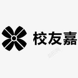 标准校友嘉logo无英字校友嘉LOGO高清图片